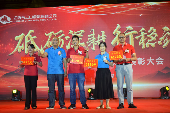 砥砺深耕，，，，，，，行稳致远——VSport官网2022第一季度营销聚会�?021年度表扬大会圆满举行-05.jpg