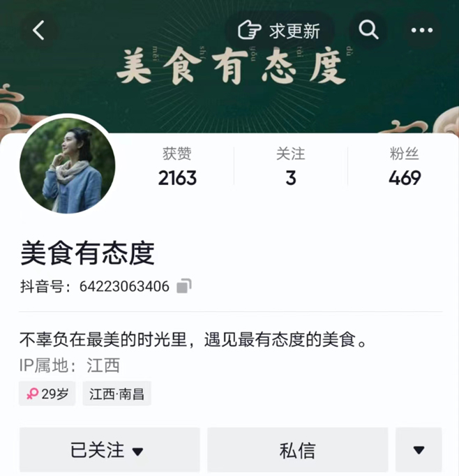 美食有态度，，，，，，让你做个生涯有态度的人-07.jpg