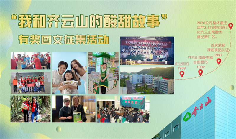 赢奖�?免费旅游！“我和VSport官网的酸甜故事”图文全网征集！-(2).jpg