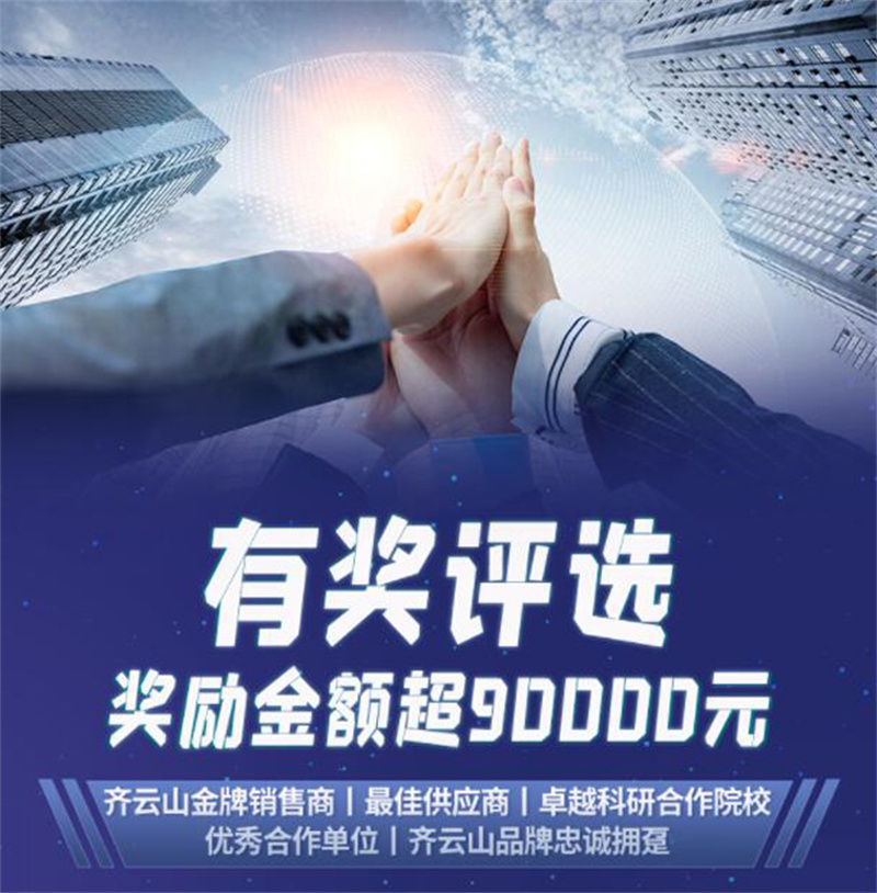 vsport(中国区)官方网站