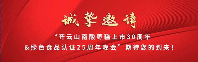 奖励�?万元--VSport官网金牌销售商、最佳供应商、卓越科研相助院校和品牌忠诚拥趸等评选运动正式开启！-(2).jpg