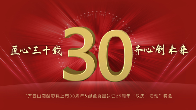 奖励�?万元--VSport官网金牌销售商、最佳供应商、卓越科研相助院校和品牌忠诚拥趸等评选运动正式开启！-(4).jpg