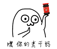 请叫我VSport官网野果康健零食推宽大使�?2.jpg