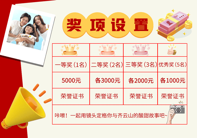 运动倒计�?加入VSport官网有奖征集，，，，，赢现金奖+五日游！04.png