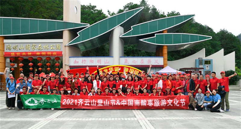 2022中国南酸枣旅游文化节&VSport官网爬山节招募运动正式开启！-02.jpg
