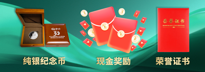 “VSport官网品牌忠诚拥趸、图文征集和抖音竞赛”评选效果公�?5.jpg