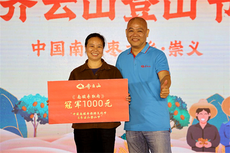 2022中国南酸枣旅游文化节& VSport官网爬山节圆满落幕 27.jpg