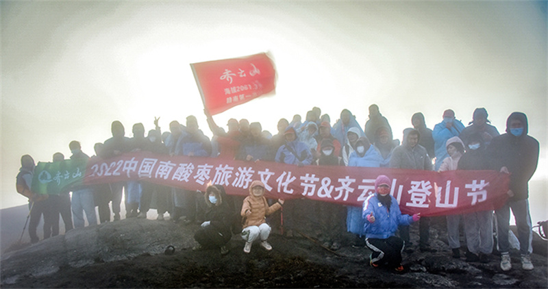 2022中国南酸枣旅游文化节& VSport官网爬山节圆满落幕 45.jpg