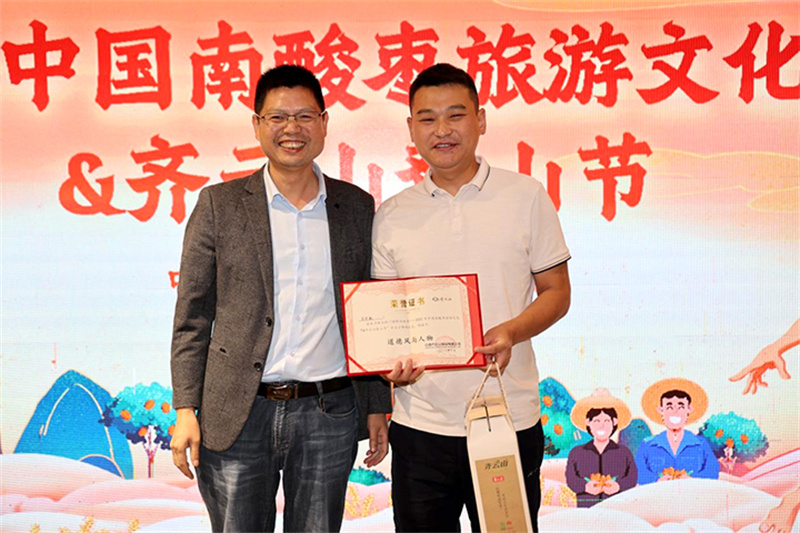 2022中国南酸枣旅游文化节& VSport官网爬山节圆满落幕 47.jpg