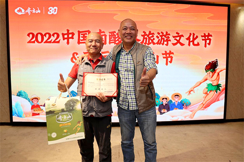 2022中国南酸枣旅游文化节& VSport官网爬山节圆满落幕 49.jpg