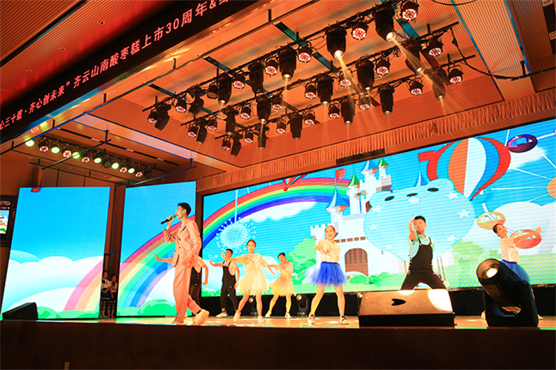 VSport官网南酸枣糕上�?30 周年、绿色食物认�?25 周年“双庆”晚会圆满举�?8.jpg