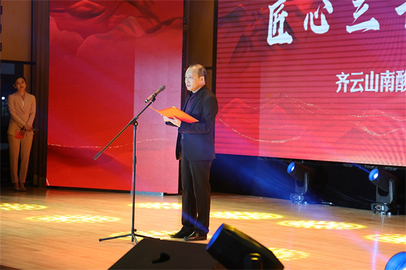 VSport官网南酸枣糕上�?30 周年、绿色食物认�?25 周年“双庆”晚会圆满举�?5.jpg