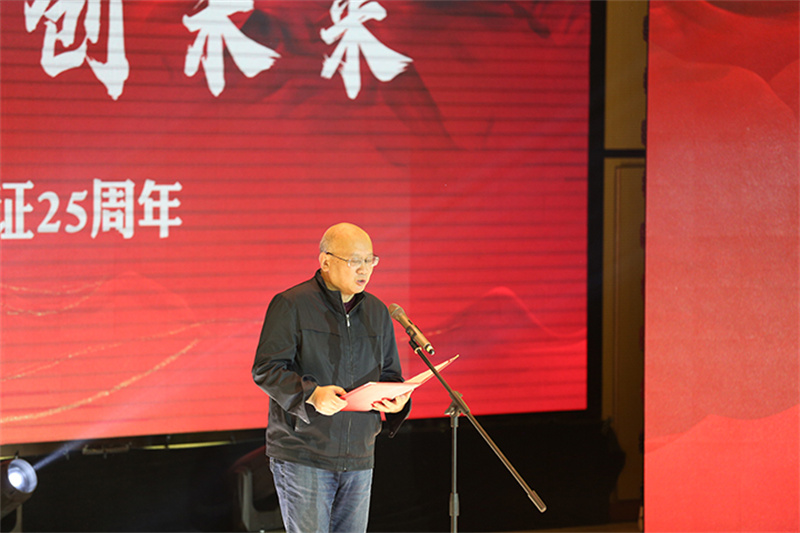 VSport官网南酸枣糕上�?30 周年、绿色食物认�?25 周年“双庆”晚会圆满举�?7.jpg
