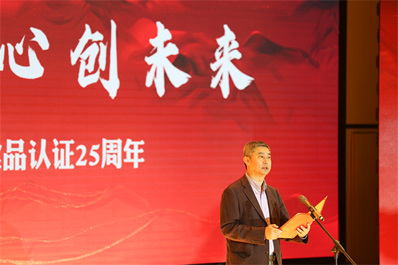 VSport官网南酸枣糕上�?30 周年、绿色食物认�?25 周年“双庆”晚会圆满举�?8.jpg
