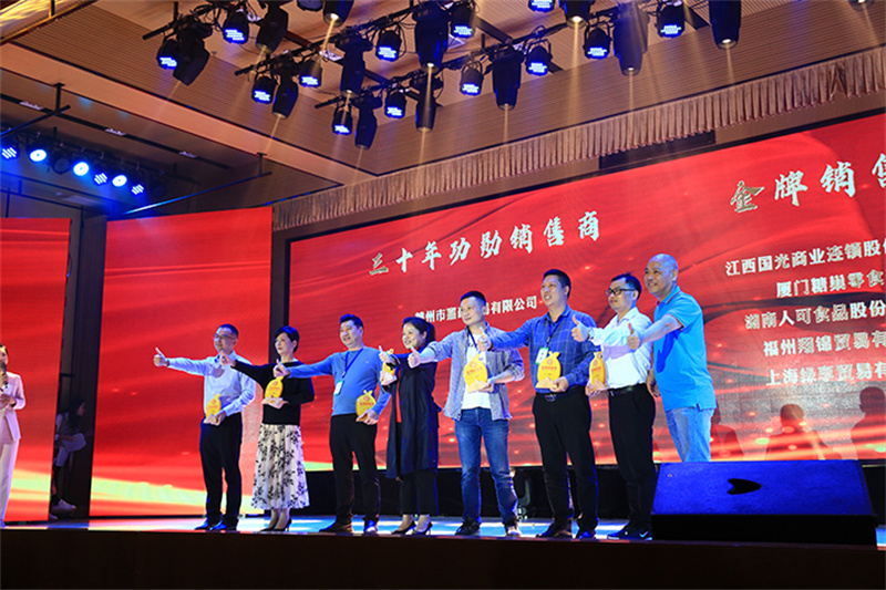 VSport官网南酸枣糕上�?30 周年、绿色食物认�?25 周年“双庆”晚会圆满举�?9.jpg