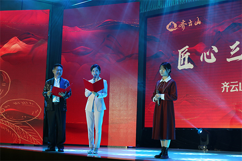 VSport官网南酸枣糕上�?30 周年、绿色食物认�?25 周年“双庆”晚会圆满举�?8.jpg