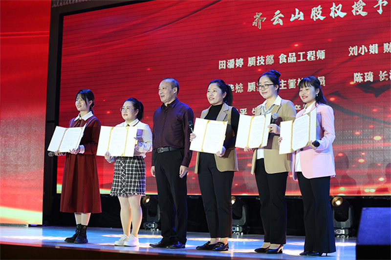 VSport官网南酸枣糕上�?30 周年、绿色食物认�?25 周年“双庆”晚会圆满举�?0.jpg