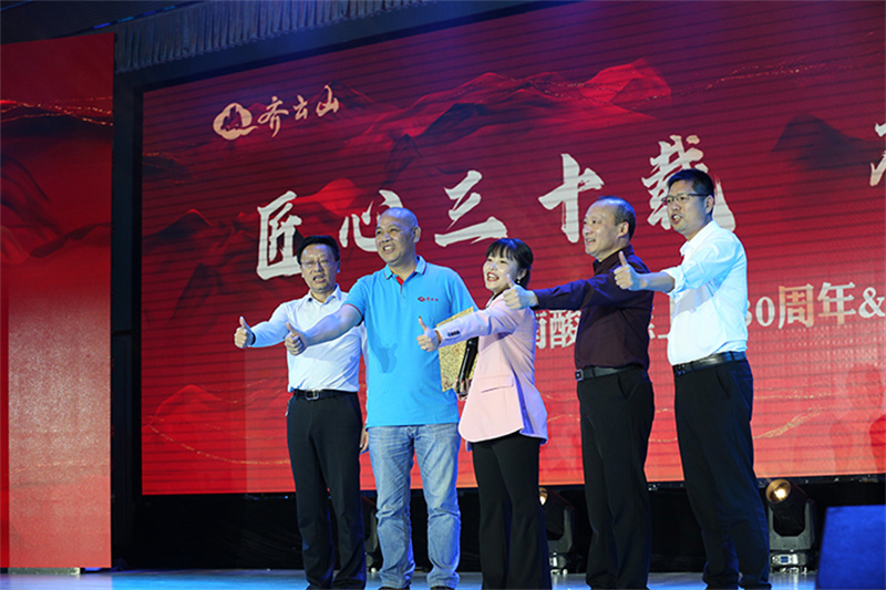 VSport官网南酸枣糕上�?30 周年、绿色食物认�?25 周年“双庆”晚会圆满举�?1.jpg