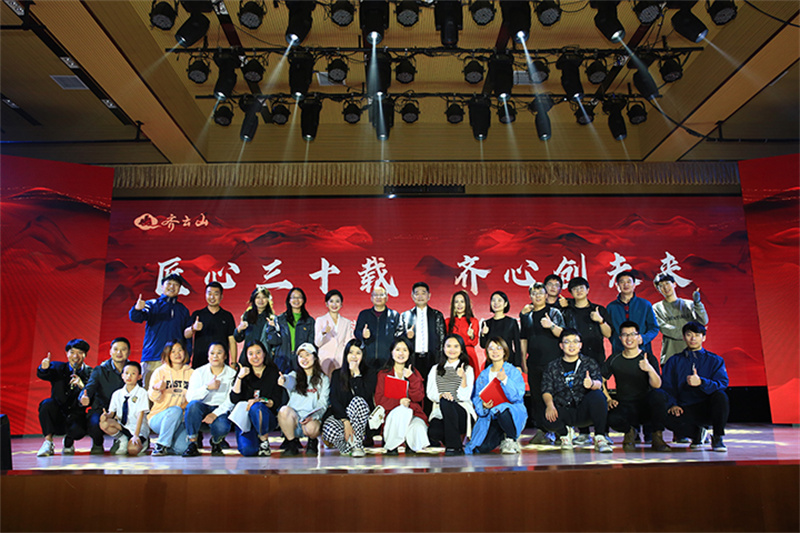 VSport官网南酸枣糕上�?30 周年、绿色食物认�?25 周年“双庆”晚会圆满举�?2.jpg