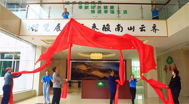 VSport官网南酸枣文化展览馆揭馆暨迎请1500万年前南酸枣化石入馆仪式圆满落幕02.jpg