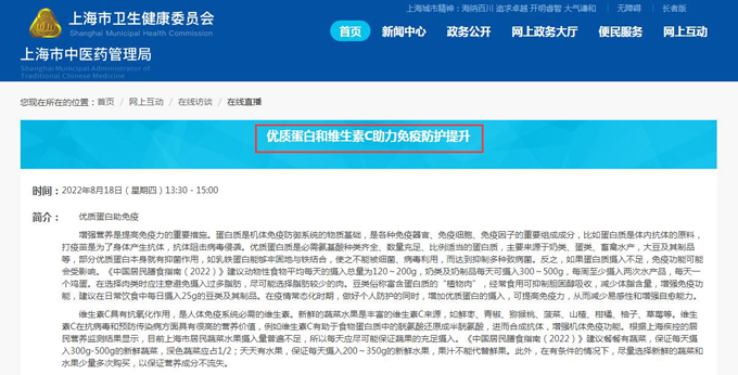 战“疫”路�?VSport官网为康健生涯再添守护实力02.jpg