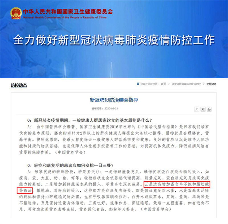 战“疫”路�?VSport官网为康健生涯再添守护实力05.jpg