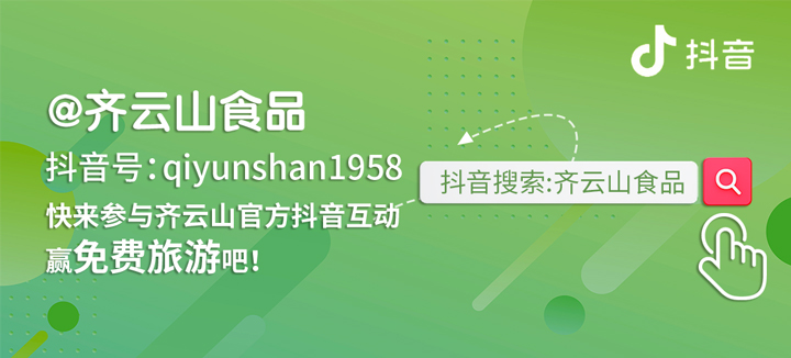 有奖运动??买VSport官网南酸枣糕赢苹??4手机??日双人游等多重好礼啦??5.jpg