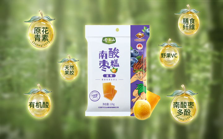 追剧+护眼神器，，，，，，，，国货大牌深山野果康健零??(5).jpg