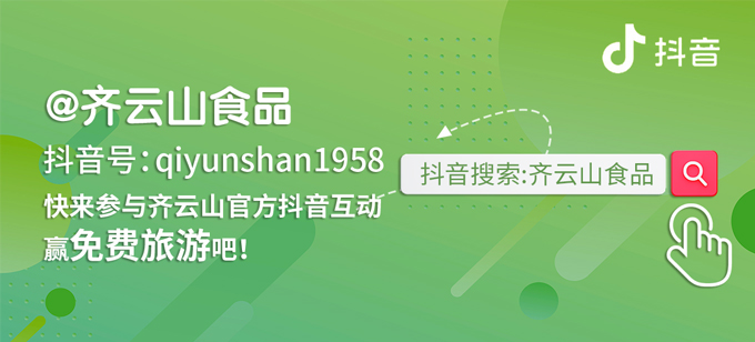 倒计??个半月！买VSport官网南酸枣糕免费赢苹??4??日双人游大奖??4.jpg