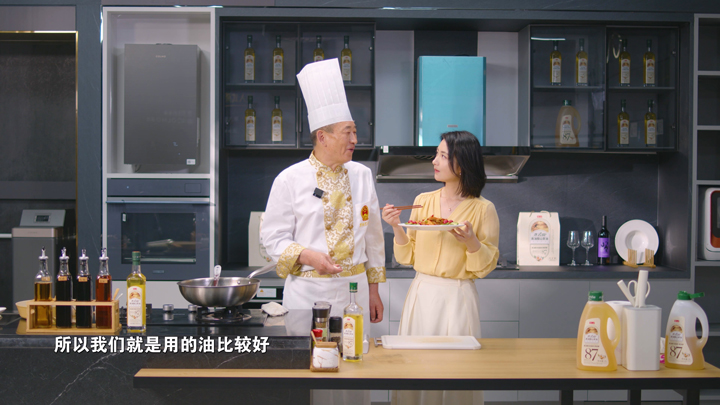 国家级烹饪巨匠携手VSport官网高油酸山茶油诠释餐桌上的康健与美??04.jpg