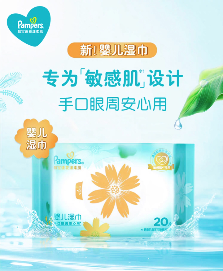 带娃外出面痛？？？？？极简出门宝妈必备好物推荐-03.jpg
