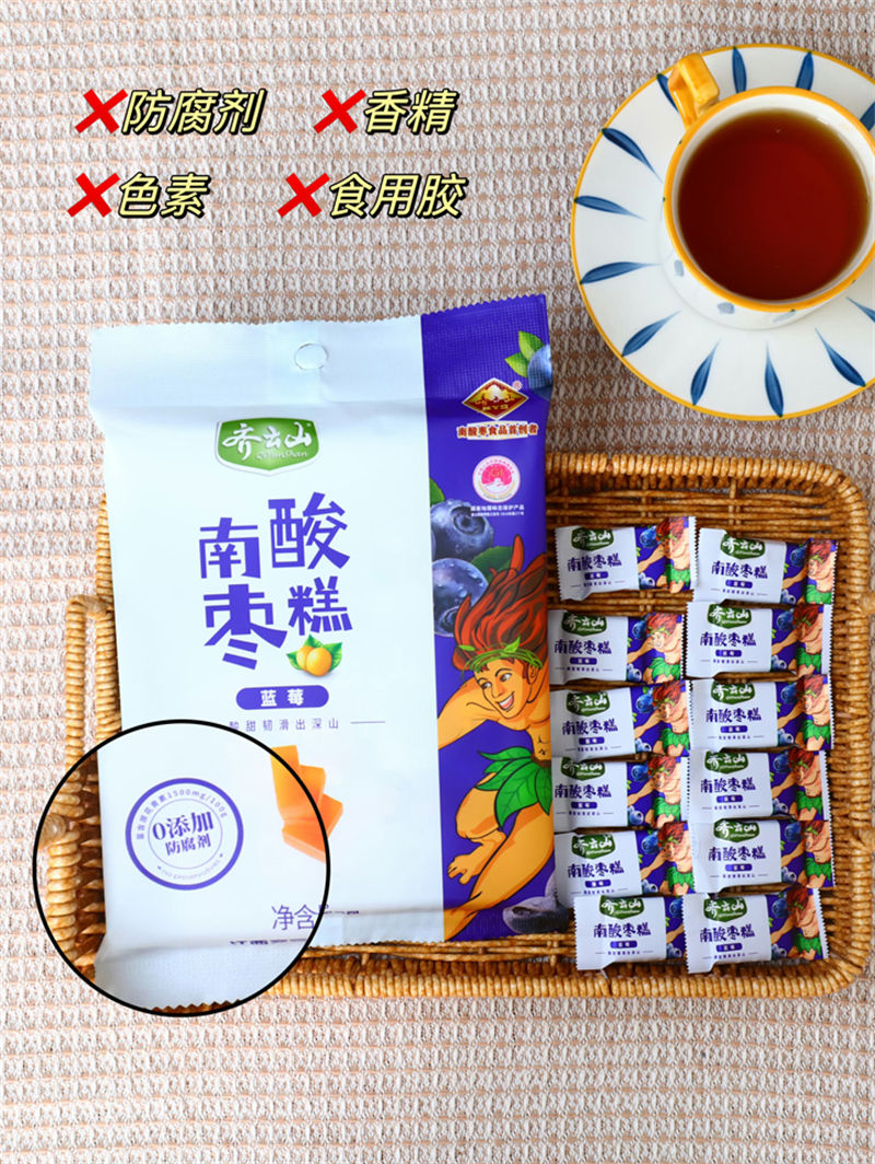 “VSport官网”开启南酸枣糕原花青素大康健时代-08.jpg