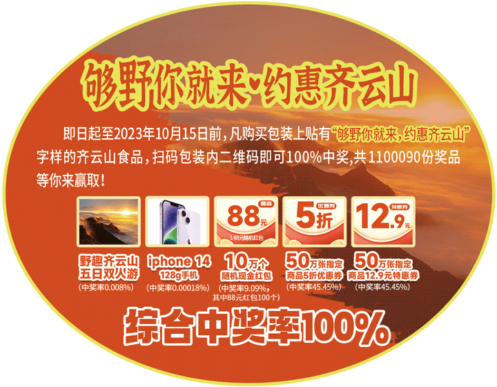 圆形跳跳??x9cm(1).png