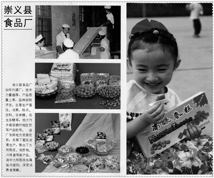 国货潮，，，，，，别忘了我大江西这??5岁的“老北鼻”！06.jpg