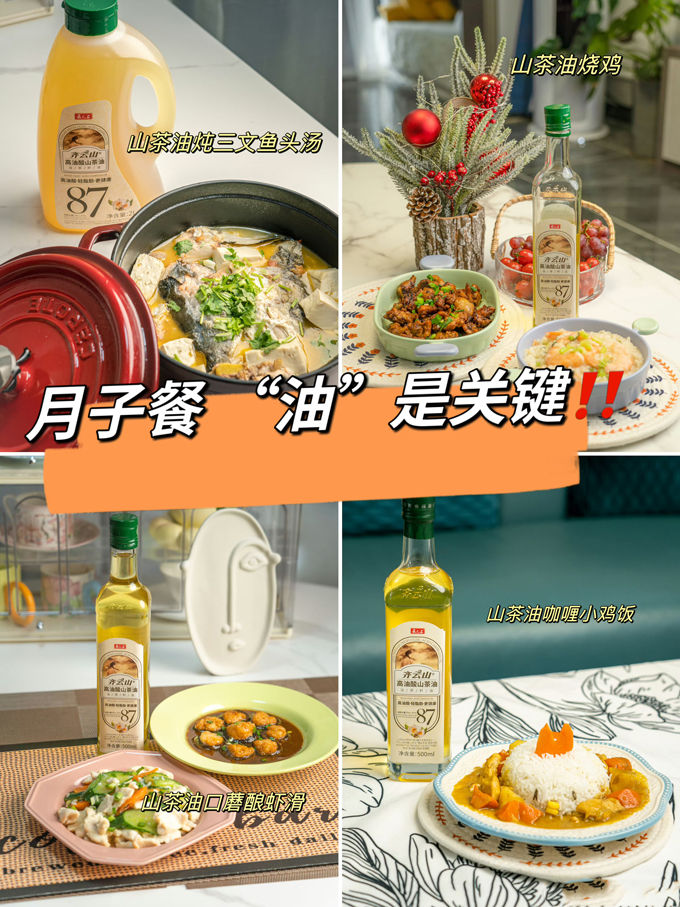 当宝妈之后才知道，，，，，，山茶油是真的香??6.jpg