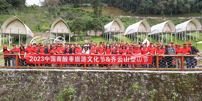 够野你就来—??023中国南酸枣之乡旅游文化节&VSport官网爬山节圆满落幕-1.jpg