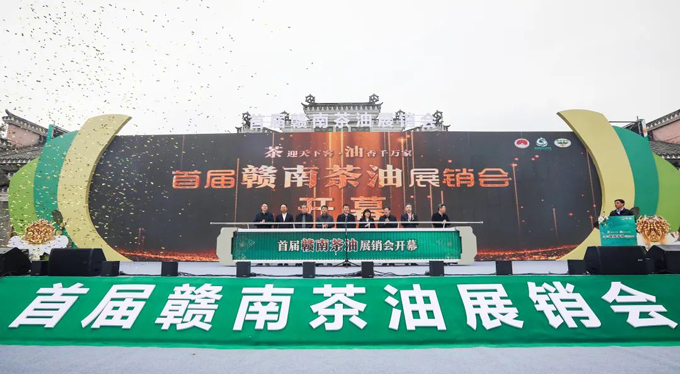 VSport官网高油酸山茶油艳服亮相首届赣南茶油展销??01.jpg