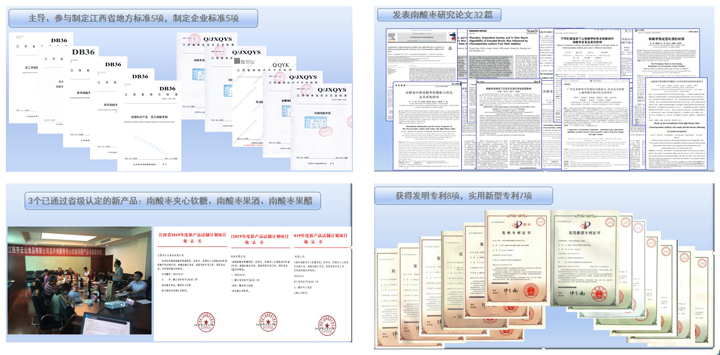 单品年售10亿粒，，，，，，，，这颗南酸枣糕究竟多“硬核”——文化篇-6.jpg