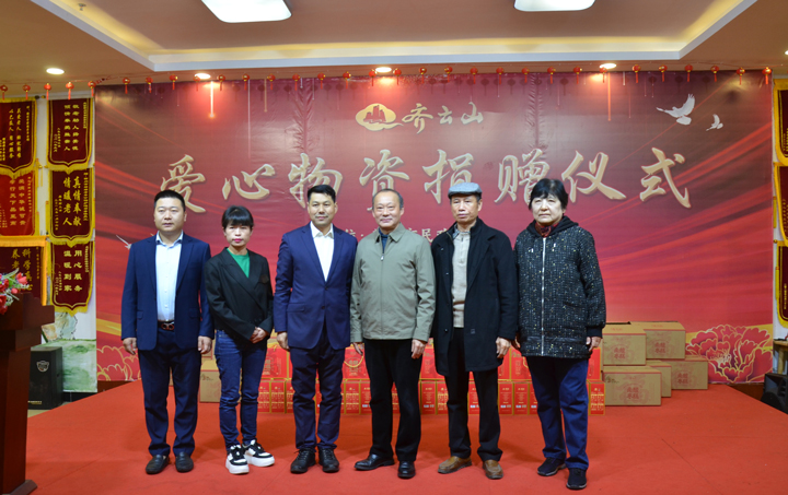 春节来临之际，，，，，，，，VSport官网公司向晚年群体捐赠爱心物资01.jpg