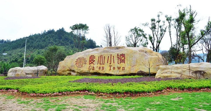 踏响春天旋律，，，，，，，，快乐“油”此最先——江西VSport官网油茶科技有限公司春游??1.jpg