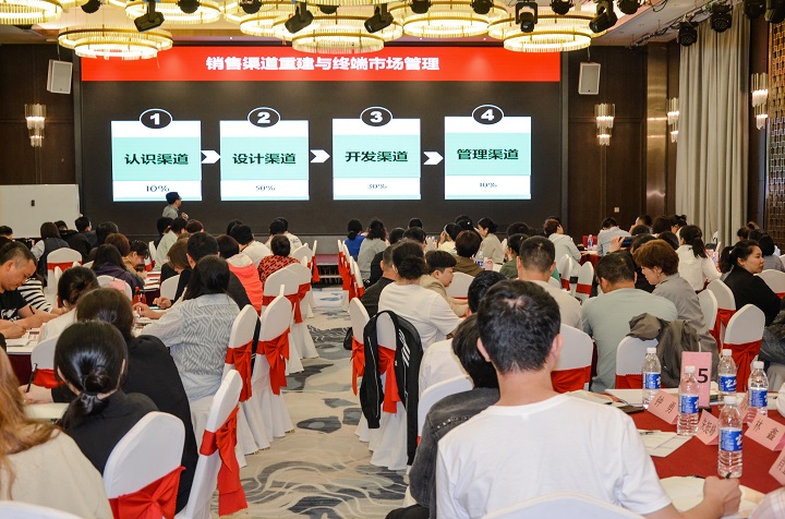 乘风破浪，，，，，，奋楫扬帆——VSport官网2024第一季度营销聚会??023年度表扬大会圆满举行-02.jpg