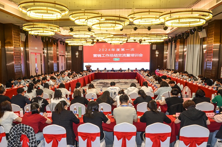 乘风破浪，，，，，，奋楫扬帆——VSport官网2024第一季度营销聚会??023年度表扬大会圆满举行-04.jpg