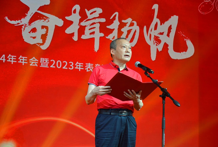 乘风破浪，，，，，，奋楫扬帆——VSport官网2024第一季度营销聚会??023年度表扬大会圆满举行-07.jpg