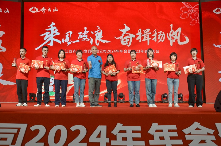 乘风破浪，，，，，，奋楫扬帆——VSport官网2024第一季度营销聚会??023年度表扬大会圆满举行-14.jpg