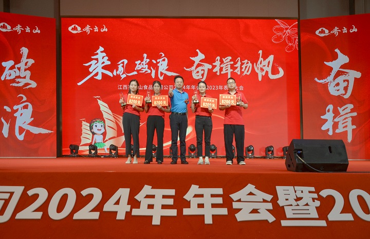 乘风破浪，，，，，，奋楫扬帆——VSport官网2024第一季度营销聚会??023年度表扬大会圆满举行-18.jpg