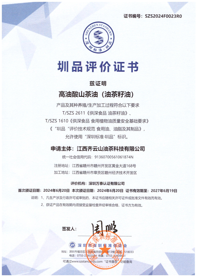 vsport(中国区)官方网站