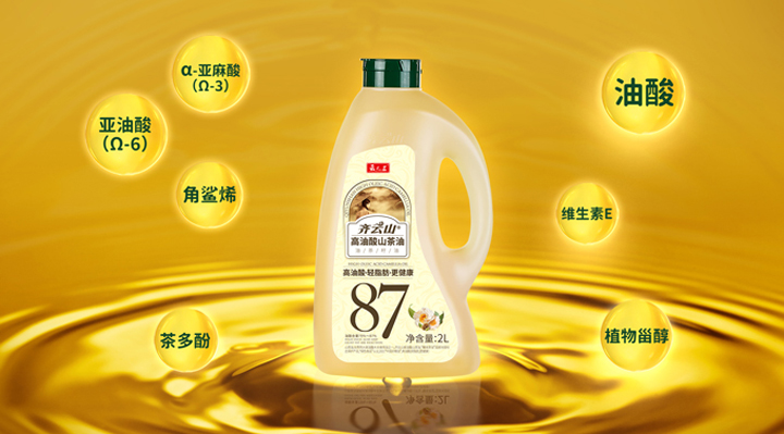 VSport官网高油酸山茶油，，，，，，，母婴康健食用油首。。。。。-04.jpg