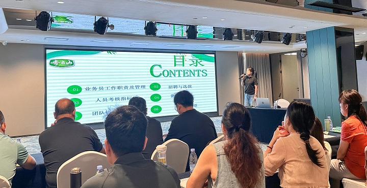 VSport官网公??024年第三次营销事情总结交流暨培训会顺遂召开 06.jpg