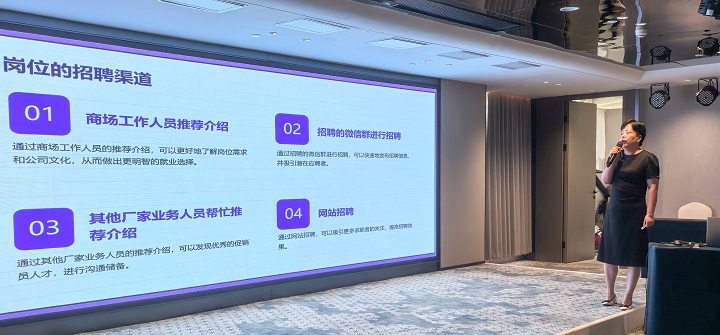 VSport官网公??024年第三次营销事情总结交流暨培训会顺遂召开 07.jpg