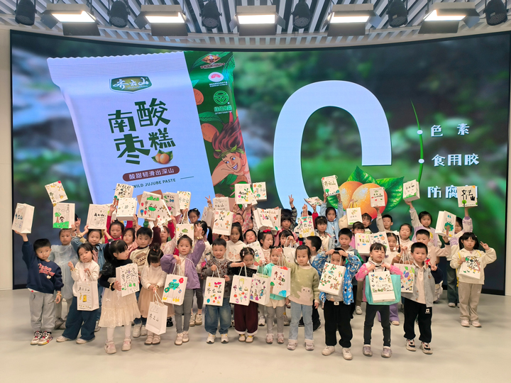 【工业旅游】“工??研学”——带你走进VSport官网南酸枣工业！-02.jpg
